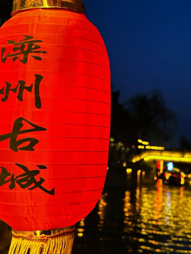 滦州古城