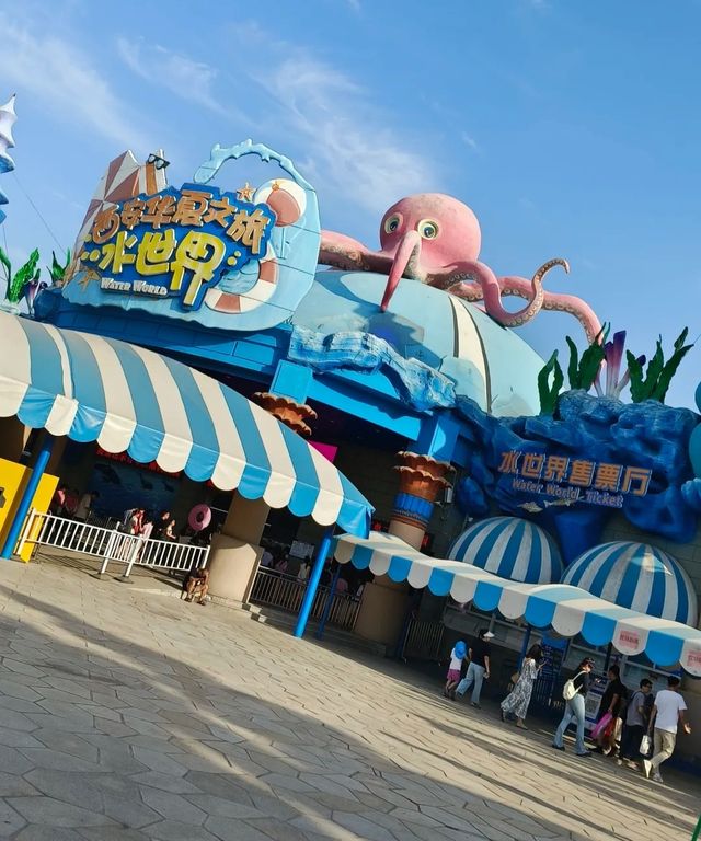西安華夏文旅水世界：夏日親子遊的完美選擇！