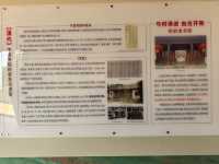 封龍書院（一）
