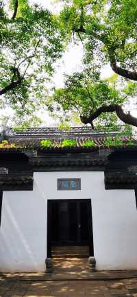 無錫•東林書院