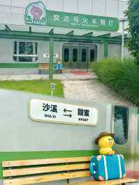 主打便宜实惠！親子同遊太倉野鄰LINE FRIENDS露營村