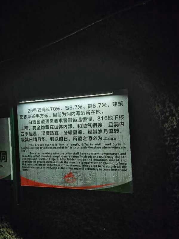重慶（涪陵與武隆的中間選擇）