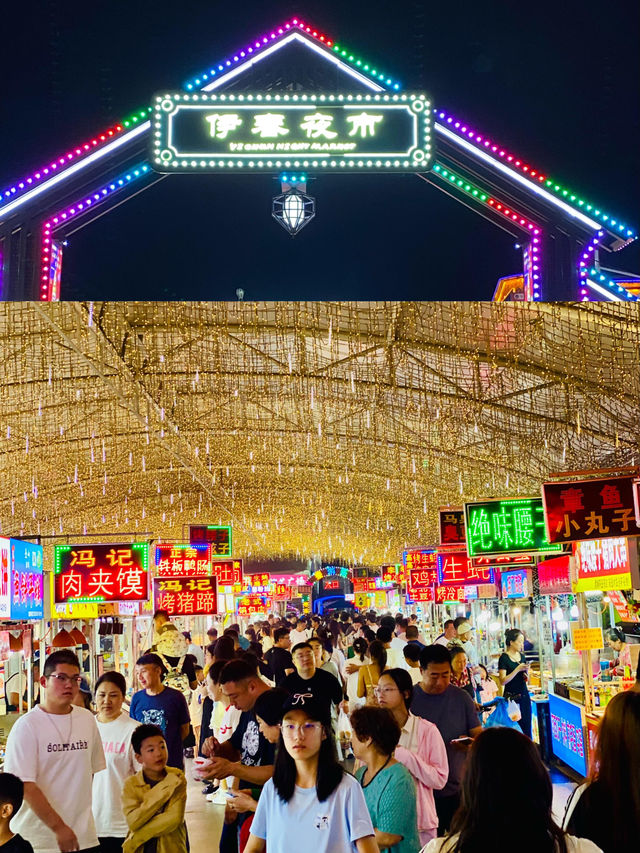 伊春全境游