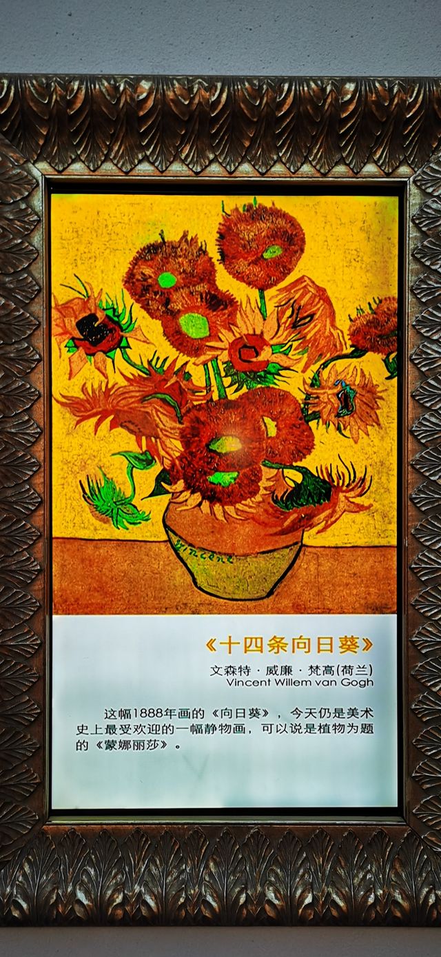 無錫博物院 虛擬西方藝術館