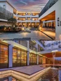 南陽夕街七號民宿藏在鬧市裡的寶藏庭院