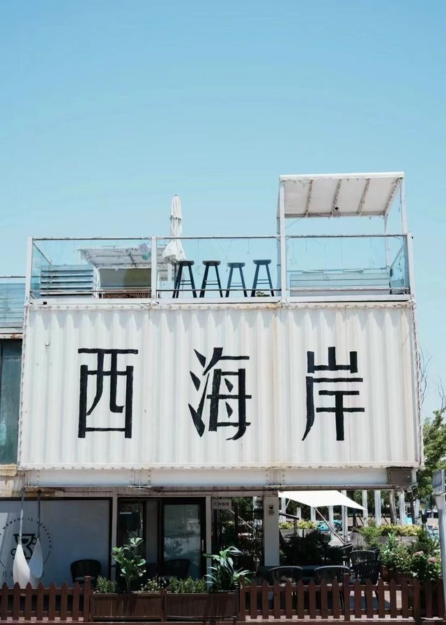 我永遠都會為青島著迷!真係好靚呀!