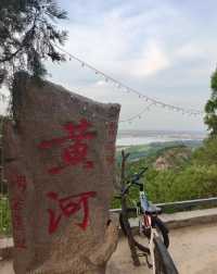 黃河中下游分界處的美麗傳說-三皇山桃花峪。