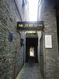 江蘇揚州｜綠楊城廓是揚州。