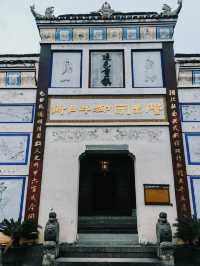 漫步錦屏縣隆里古城記。