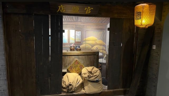 探索歷史寶藏——中國漕運博物館。