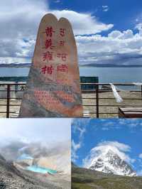 庫拉岡日雪山盛宴。