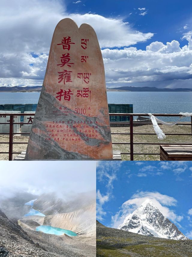 庫拉岡日雪山盛宴。
