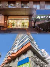 住在海友酒店，感受上海的魅力。