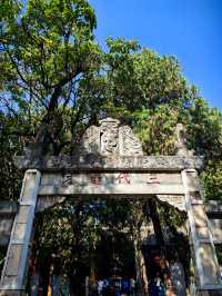 臥龍岡武侯祠。