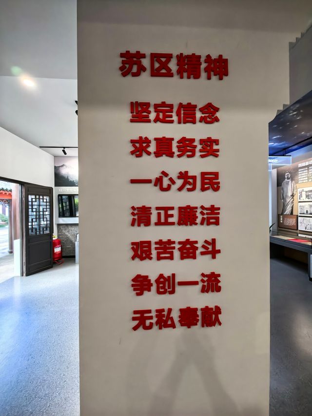 武裝革命一一星火燎原紅土地。