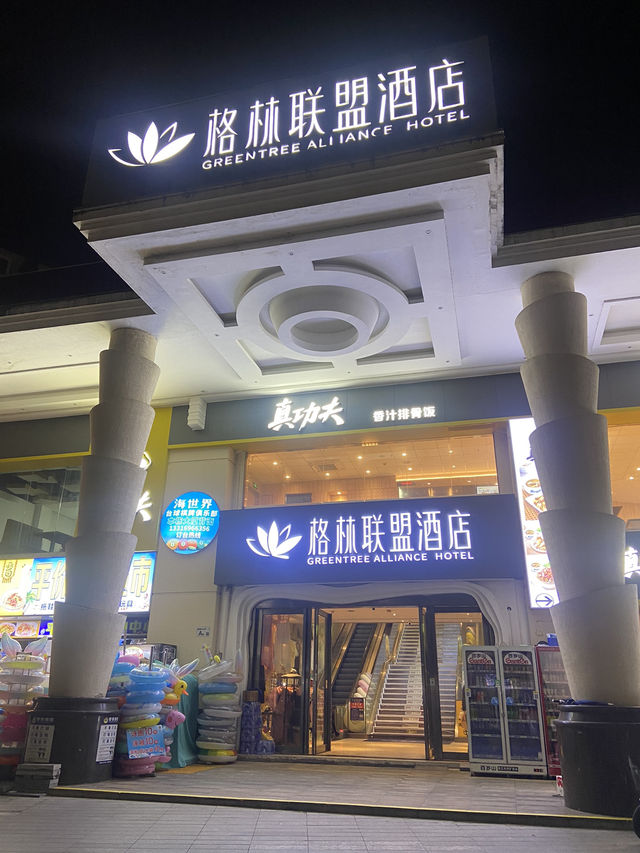 👙🏝️🔥大梅沙渡假勝地酒店首選🥳 👙🏝️🔥大梅沙渡假勝地酒店首選🥳