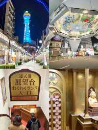 大阪行程｜大阪周遊卡 經典景點一日遊