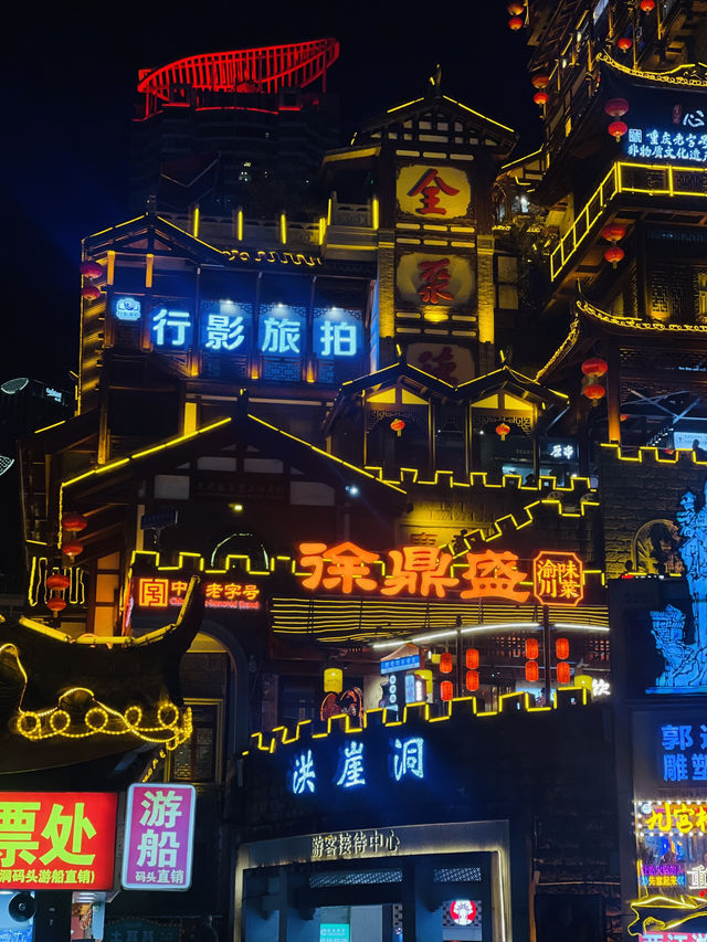 📍重慶｜洪崖洞·捧在手心上的珍珠🤲🏻