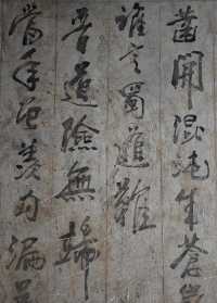 運城虞坂古鹽道|探秘古人智慧的痕跡