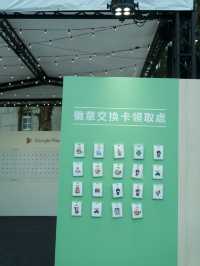 台北｜Google Play 遊戲大魔王展