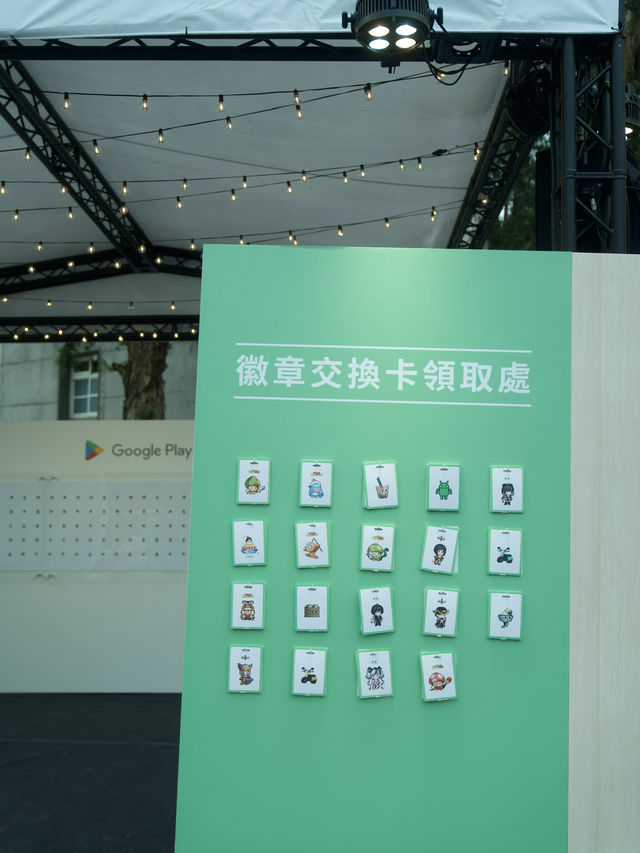 台北｜Google Play 遊戲大魔王展