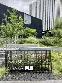 藝術流光：漫步大阪中之島美術館