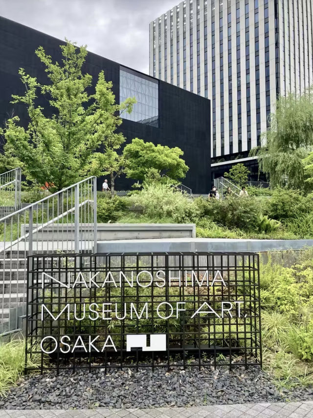 藝術流光：漫步大阪中之島美術館
