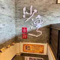 🌟%廣州_沙灣古鎮｜800年嶺南活化石！#