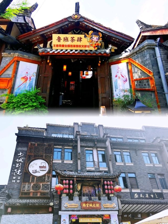 寬窄巷子