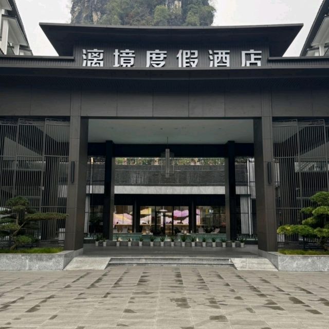 Title: Come to Yangshuo I'm really good at choosing a hotel 🏨!