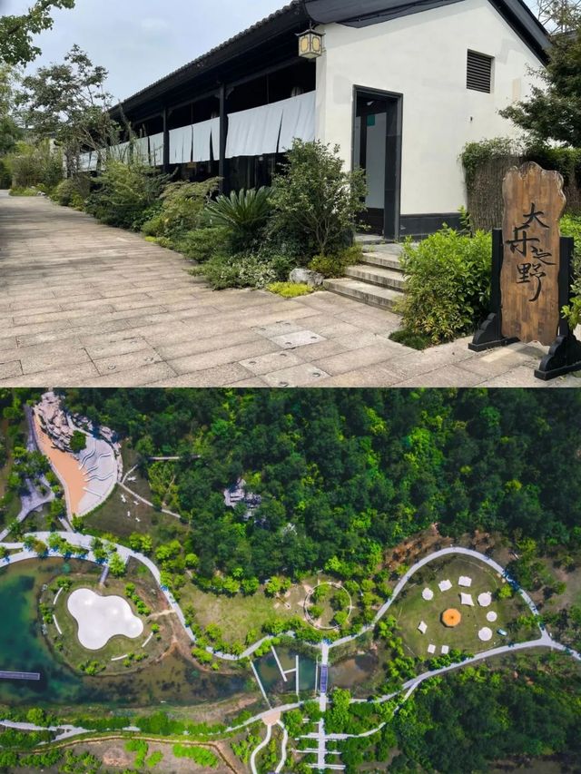 25℃嘅夏天｜隱於山野嘅清涼治癒之旅～