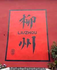 邂逅西來古寺嘅寧靜與煙火