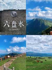 適合6-8月夏天避暑嘅貴州六盤水，均溫20°C