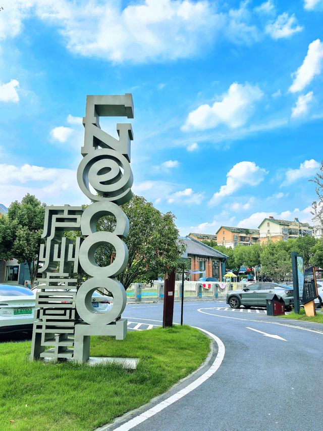合肥廬州意庫｜老倉庫裡的文藝復興新晉生活場