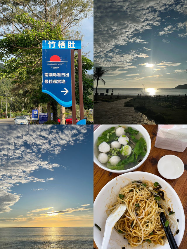北回归线, the Latitude Line dividing the Climate !!!  @ NanAo Island 