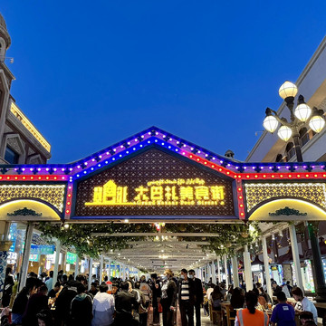 激レア　中国 臨時入境 ナンバープレート　新疆ウイグル自治区 ウルムチ市発行 中国 新疆ウイグル自治区】大バザール美食街で美味しいウイグル料理
