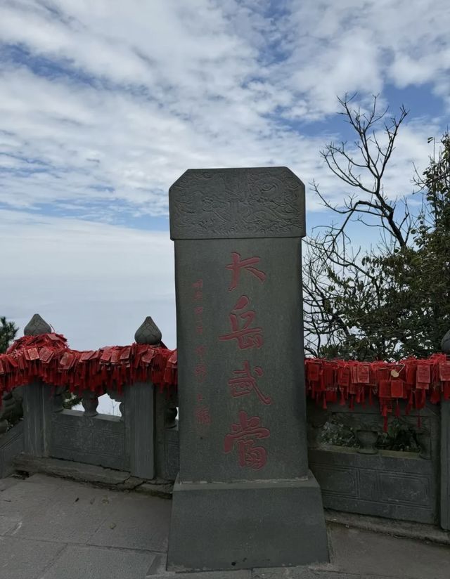 道家聖境-武當山雲海必看指南