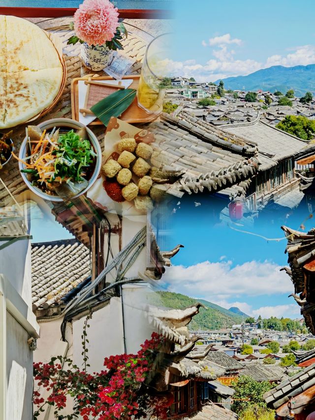 逃離焦慮在麗江放空治癒の日式小確幸 逃離焦慮在麗江放空治癒の日式小確幸