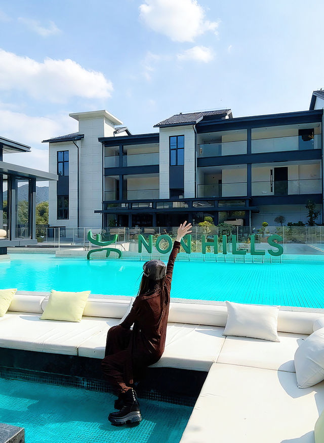 秋日童話 | 安吉山非山度假酒店2日遊攻略 秋日童話 | 安吉山非山度假酒店2日遊攻略