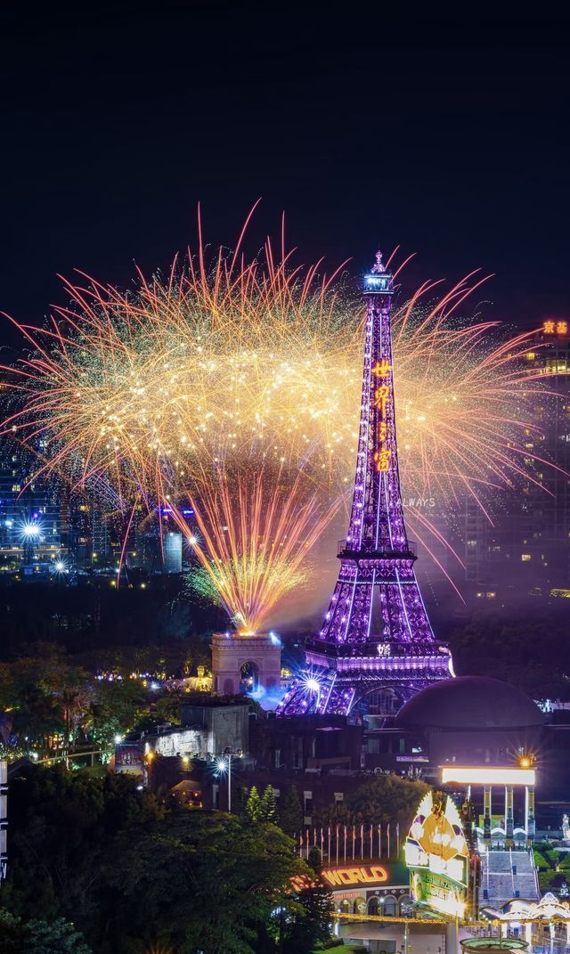 世界之窗夜景絕絕子