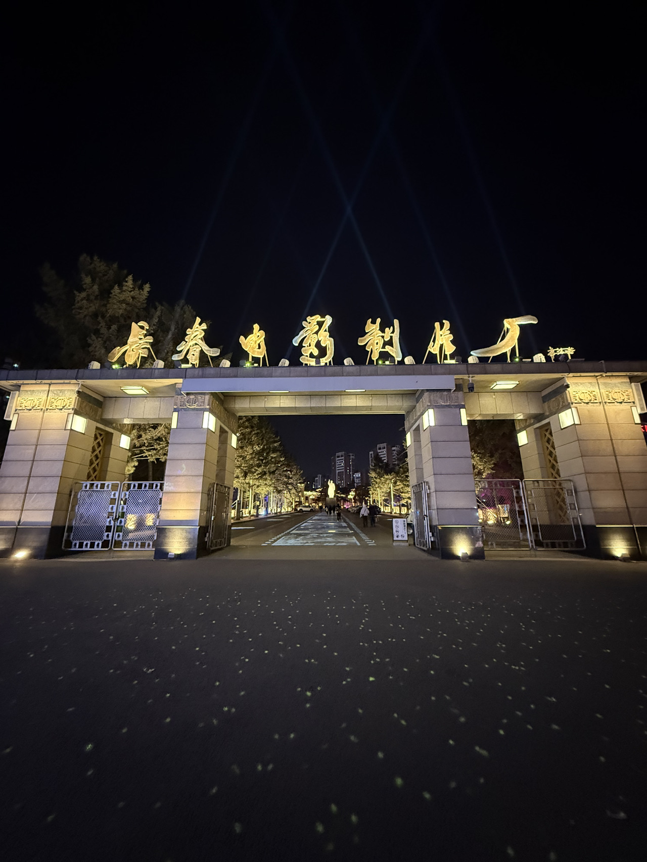 Studio Film Changchun