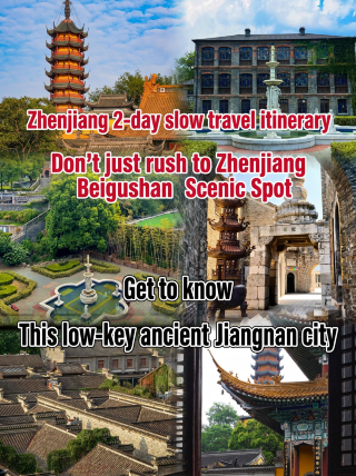 Don’t head straight to Beigu Mountain! A 2-day slow travel itinerary in Zhenjiang to discover the understated charm of this ancient Jiangnan city
