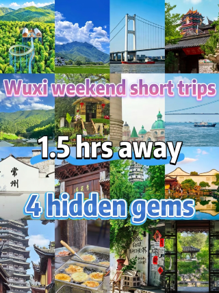 Wuxi day trips | 1.5-hour radius with four must-visit spots, full guide shared!
