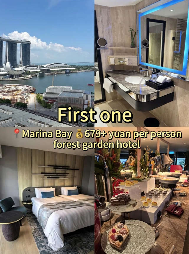 新加坡躺平必住清單