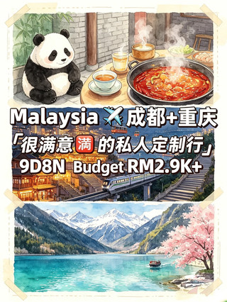 Malaysia to China flights | Chengdu + Chongqing 7-day itinerary ✈️
