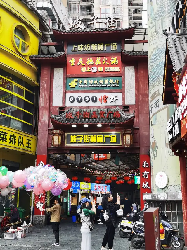 Changsha city walk guide