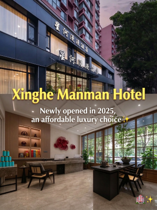 Mid-Autumn Festival stay review | An honest, unbiased look at Xinghe Manman Hotel