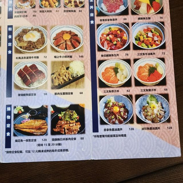 價錢親民，炸物水準高，值得大家支持的良心小店