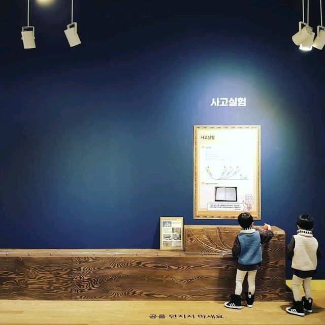 인천어린이과학관에서 실내데이트