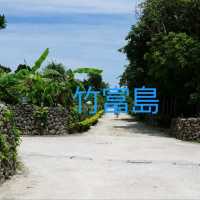 沖縄県竹富島